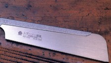 Spare Blade